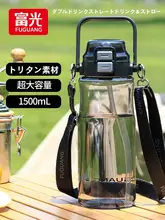 大容量スポーツ水筒【夏用・耐衝撃・持ち運び便利】