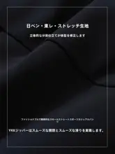 春秋用アクティブスキンストレートパンツ【ビジネスカジュアル・伸縮性あり】