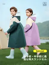 OSEAGLE 子供用レインコート 女の子用【小学生・リュック対応・通学用】