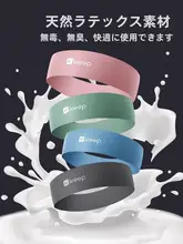 トレーニング用エクササイズバンド【男女兼用・脚とヒップの強化・伸縮性】