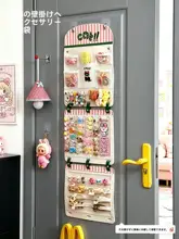 多機能ヘアアクセサリー収納ラック【壁掛け・ヘアピン・ゴム・クリップ用】