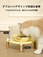 陶製ペット用食器【猫・犬用・泡状デザイン・高脚タイプ】
