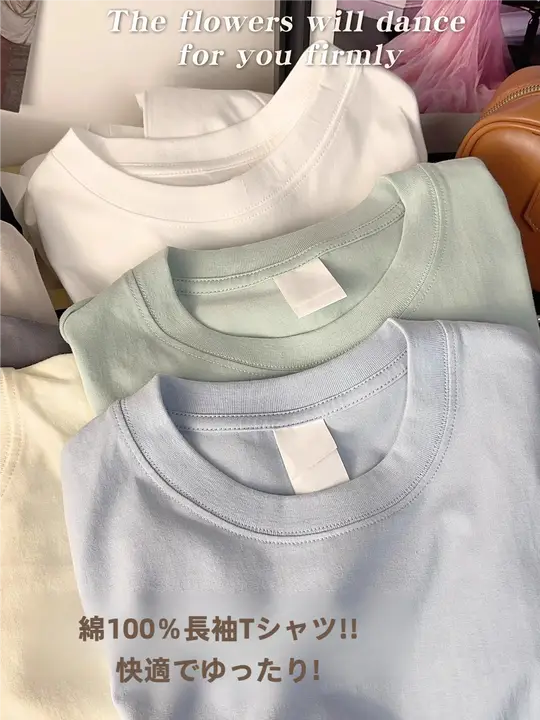 長袖Tシャツ