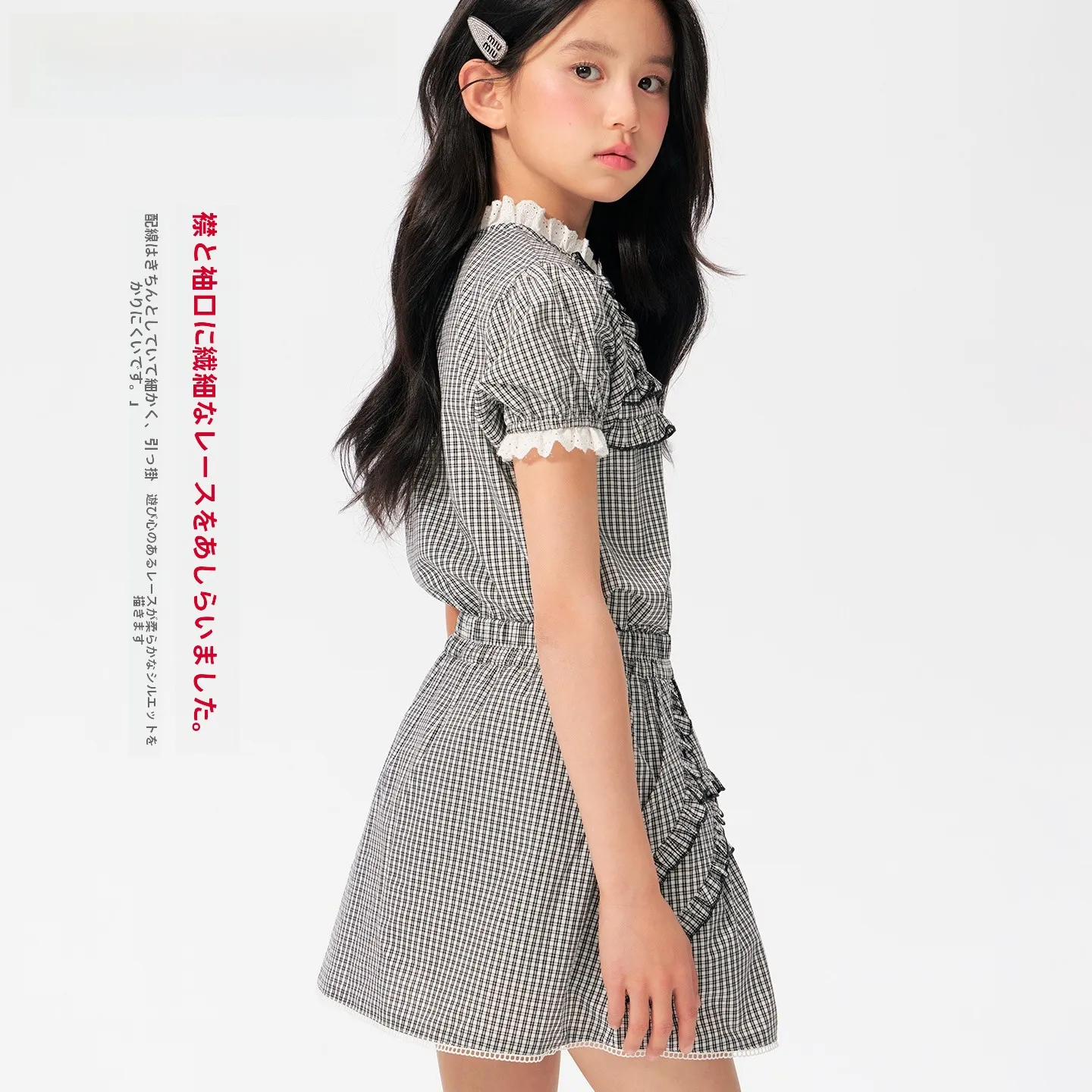 140cmと160cmの女の子に合う服って、どう選ぶ？格子柄セットアップが解決するリアルな悩み
