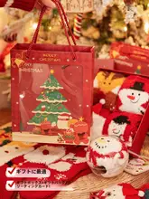 クリスマスソックス【秋冬用・カップル向け・裏起毛・ギフトボックス入り】（セットアップ対応）
