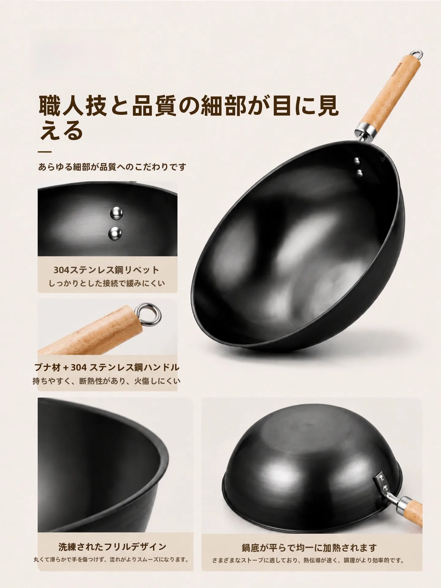 軽量化された純鉄製フライパンの買い替えガイド：無塗装で焦げ落としも可能