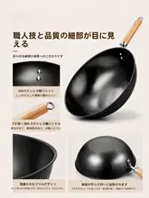 軽量化された純鉄製フライパン【無塗装・木製ハンドル・ガスコンロ対応】