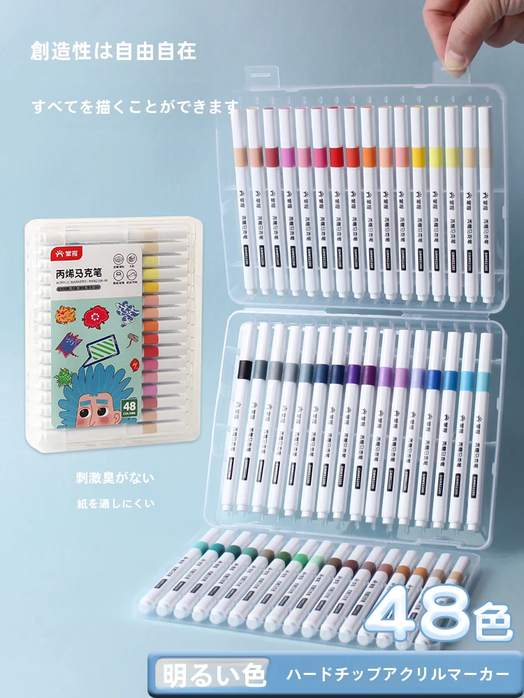 48色ソフトヘッドアクリルマーカー：水洗い可能で子供・学生向けの美術用マーカー選び方