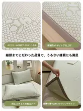 冷感アイスシーツ【母子使用可・洗濯機対応・夏用・学生寮向け】