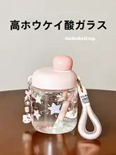 高透明度のホウケイ酸ガラス製カップ【星柄・ポータブル・学生向け・ストロー付き】