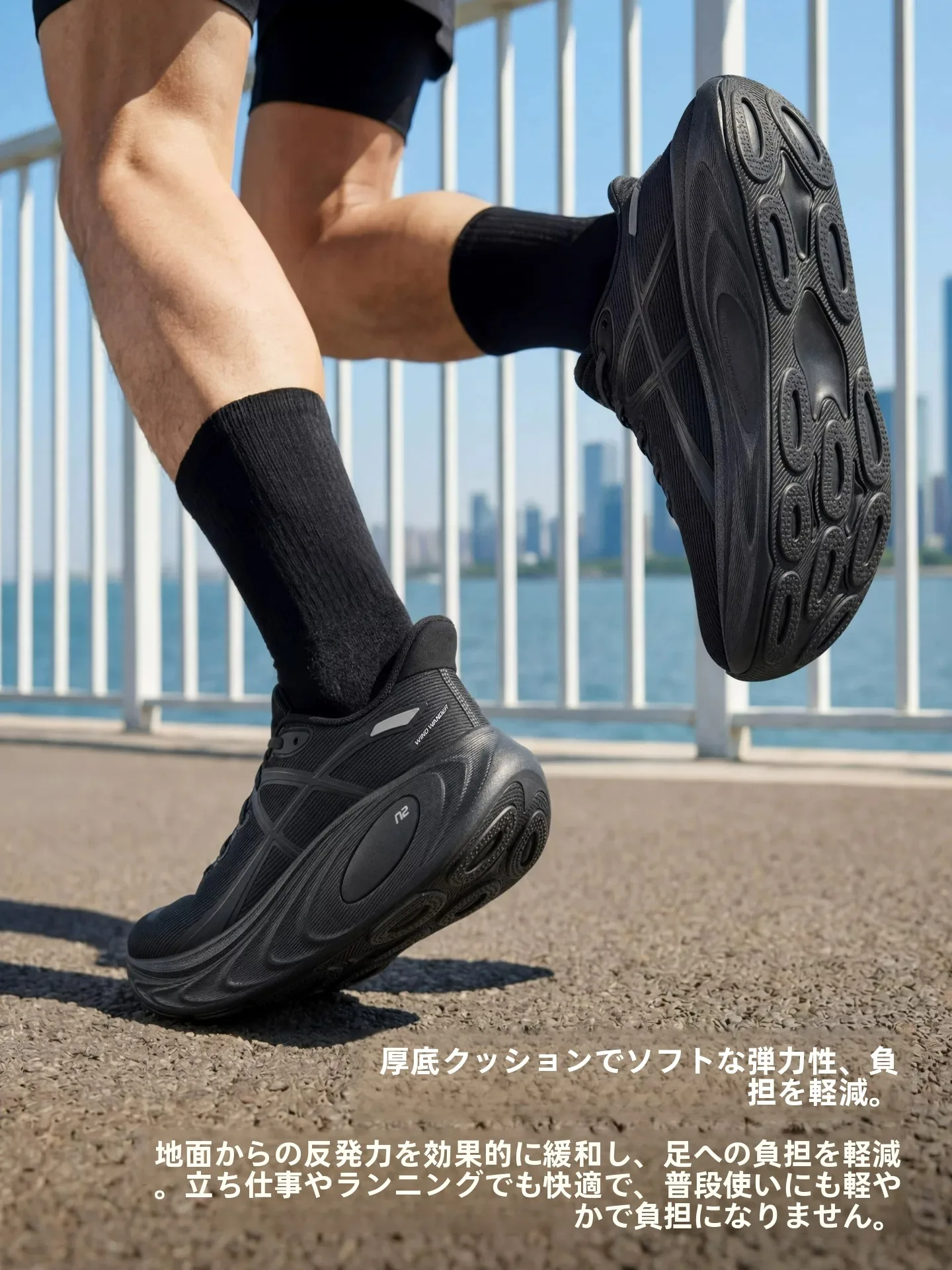 安踏 チャンピオン・ムーブ2 ランニングシューズ：軽量で耐久性に優れた夏用モデルの実用性解析