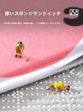 カラフルなアヒルデザインの吸水マット【バスルーム・滑り止め・ドアマット】