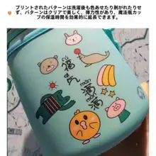 保温ボトル用カバー【ユニバーサルタイプ・防落下・斜め掛け可能】