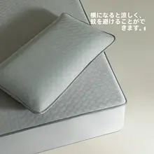 涼感のあるアイスシルク布団カバー【通気性・洗濯可能・ダブル用】