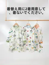 純綿製 子供用リバーシブルパジャマ【春秋用・男女兼用・バスローブスタイル】