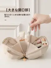 携帯用化粧ポーチ【高級感・旅行用・洗面用品収納】