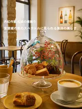 デザイナーズアートガラスドーム ケーキプレート【高級感のあるトレイ】