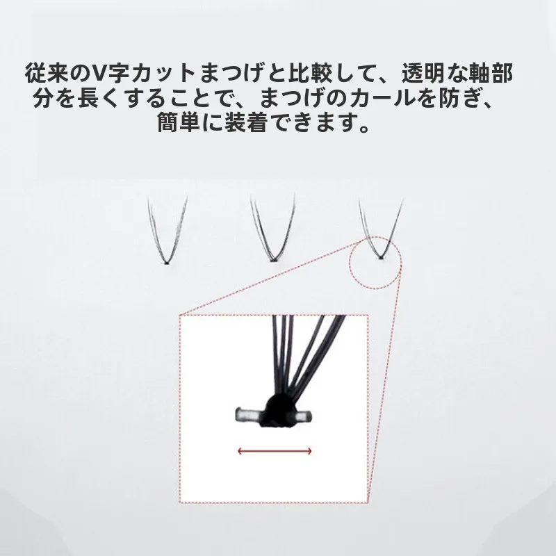まつ毛ひじきで自然なまつ毛に仕上がる方法は？