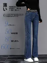ウエストゴムの微ベルボトムデニムパンツ【加絨・九分丈・スリムフィット・レトロデザイン】