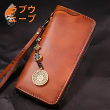 革製 メンズ長財布【手作り・レトロデザイン・スマホ収納可能・ジッパー付き】