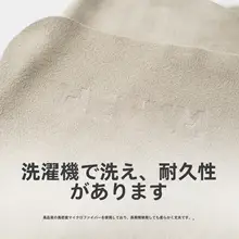 スポーツ用マグネット吸着タオル【速乾・極上の柔らかさ・抗菌・携帯用・ヨガ用】