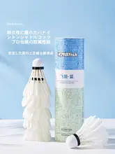mbfish 夜光トレーニングシャトルコック【耐久性・防風・屋外用・公式商品】