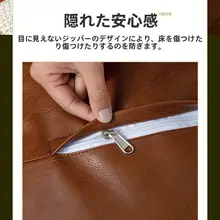 収納に便利な方形クッション【ソファや床に最適・用・おしゃれインテリア】（セットアップ対応）