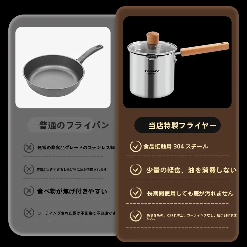 304ステンレス製ミニフライヤー：家庭用省油深鍋の実用性と使い方