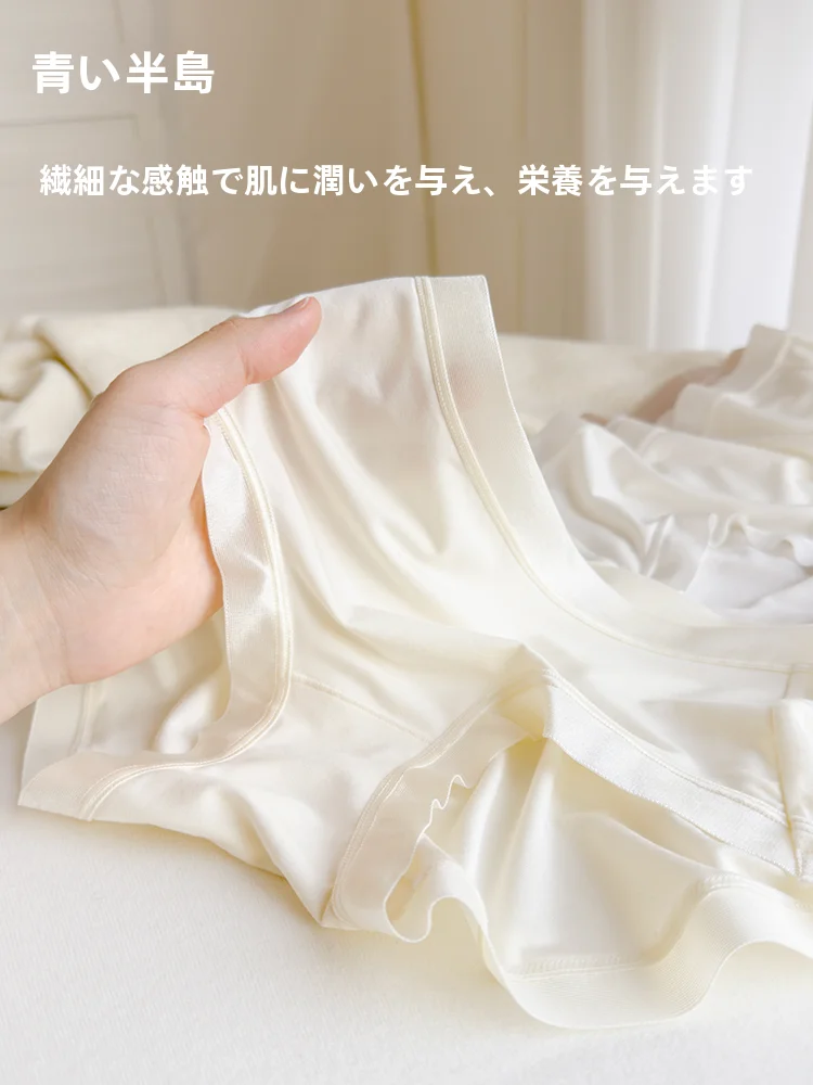 綿ショーツを選ぶときに迷うのは、本当に素材の違いなのか？