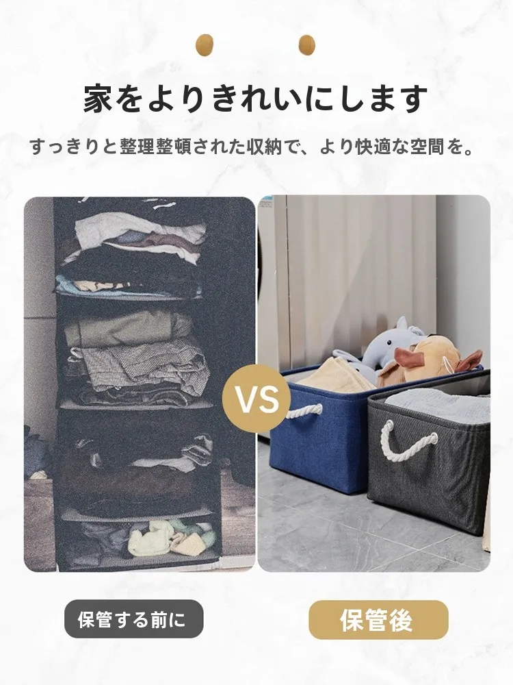 キッチンをスッキリ整理！収納グッズおすすめ　布製絞り口ボックスの選び方完全ガイド
