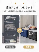 博颂杰 大型絞り口衣類収納ボックス【布製・折りたたみ・家庭用】