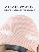 子供用ダンスシューズ【女性・ソフトソール・バレエ練習用・ピンク・ストレッチ生地】