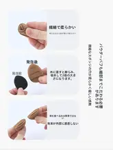 極上の柔らかさの指用ミニスポンジ【湿乾両用・ファンデーション＆チーク対応・詳細に仕上げ】