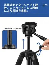 Benro デジタル一眼レフカメラ三脚【軽量・携帯性・スマホ自撮り対応・デスク用照明スタンド】