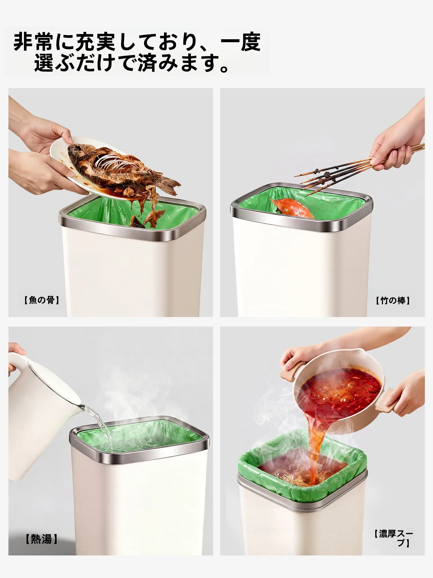 ゴミ袋 紐付きを選ぶべきタイミングは？初舍の厚手プラスチックごみ袋が解決する3つの悩み