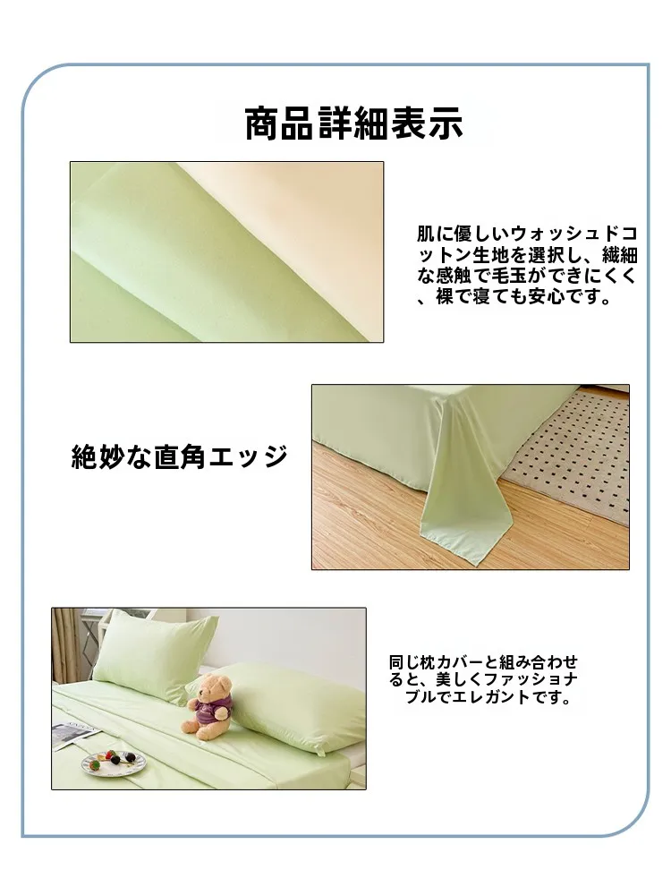 防水シーツを乾燥機にかけるとどうなる？本当のリスクと正しい使い方を解き明かす