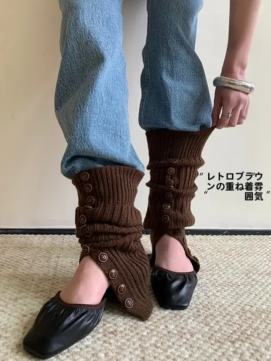 コーヒー色のニットレッグウォーマー【個性的なボタン付き・JKスタイル・開きデザイン】