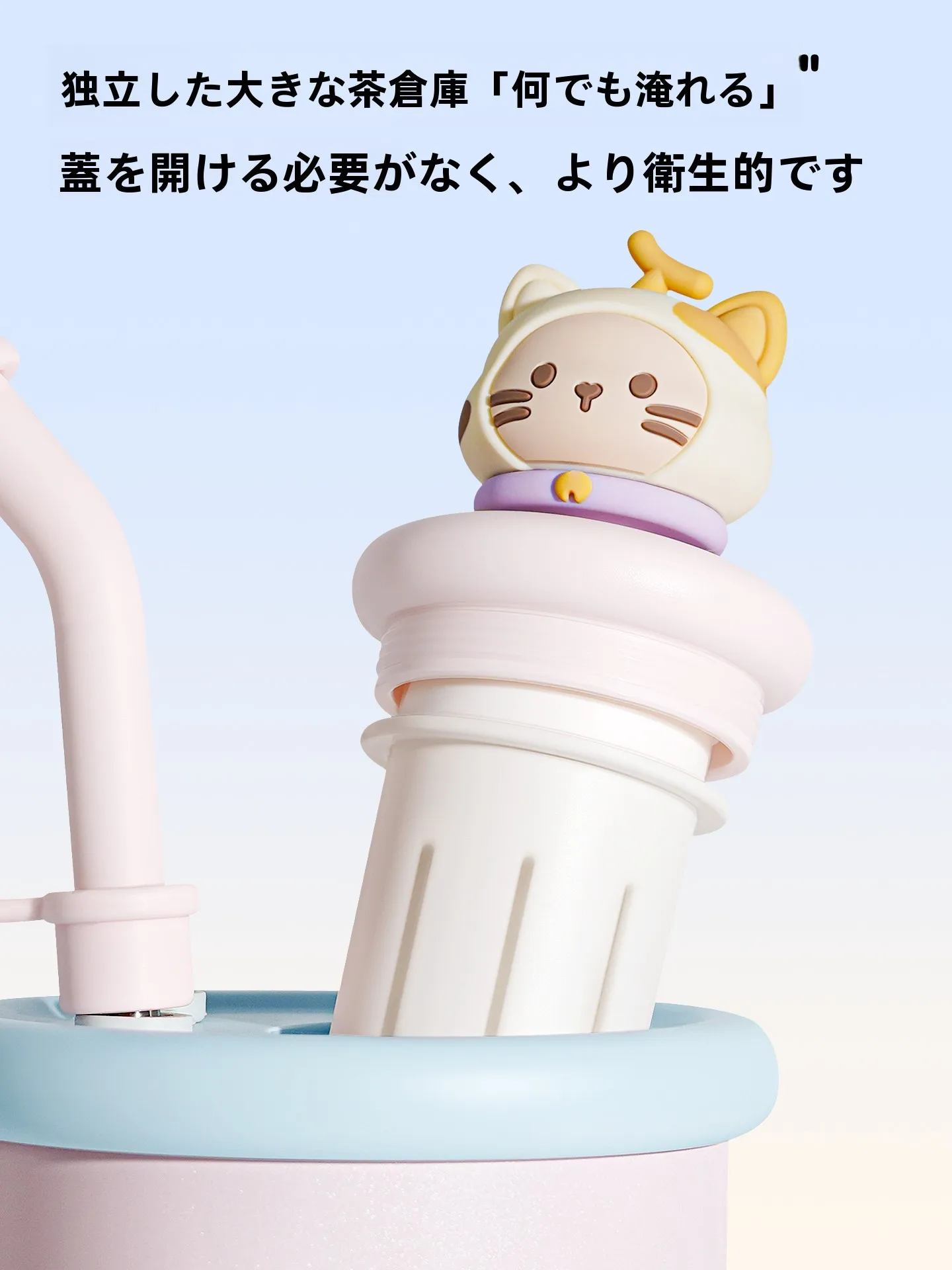 ストロー付きタンブラー 大容量を選ぶべき理由は？