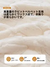 汎用ヘッドボードカバー【厚手フワフワ・防塵・ソフトタイプ】（セットアップ対応）