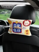 車用ティッシュボックス【掛け式・コンソールボックス・サンバイザー対応】