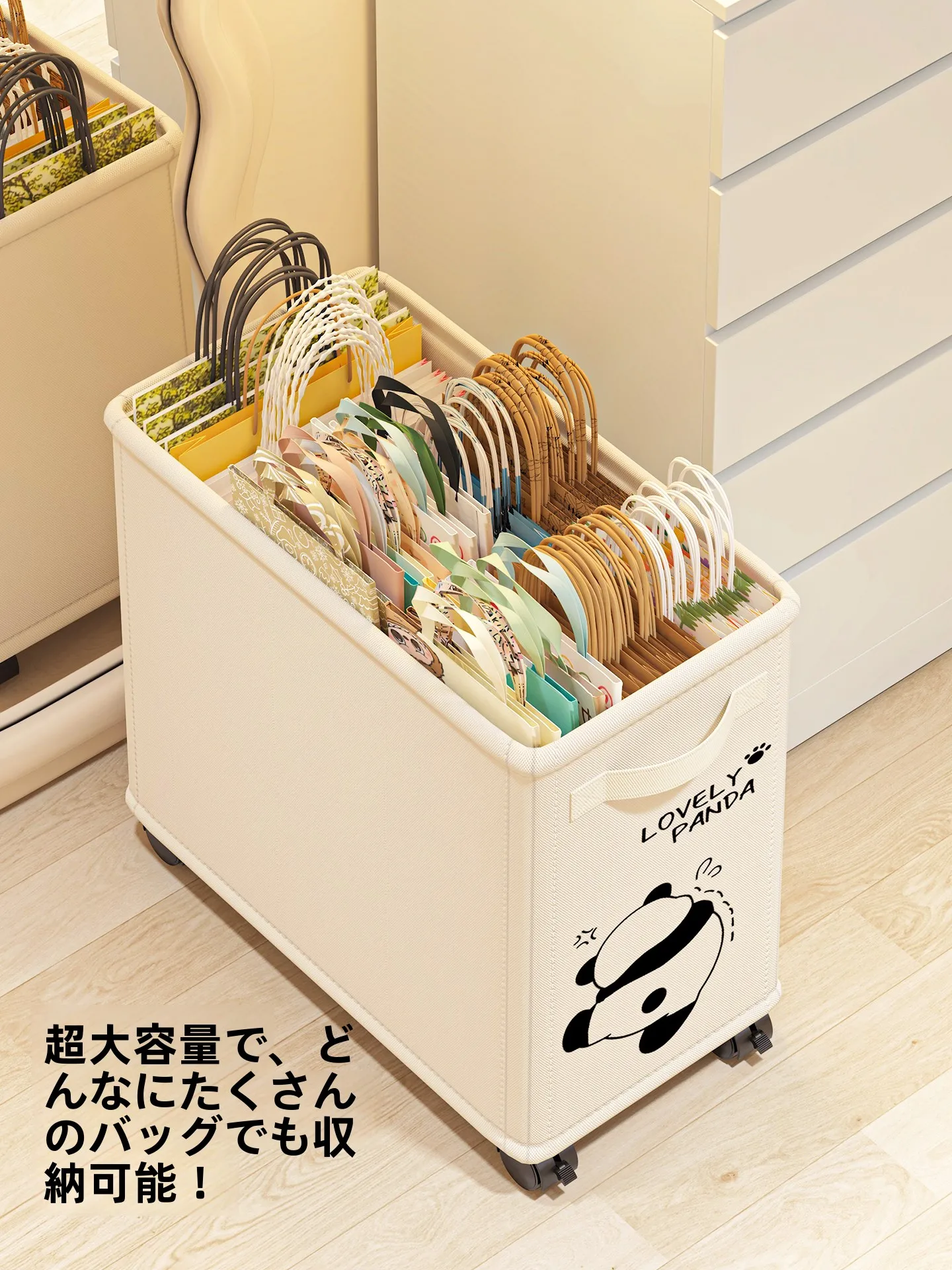 大きい紙袋を収納するのに最適なアイテムは？