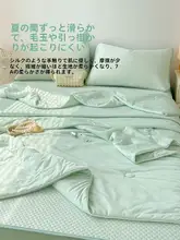 接触冷感アイスシルク夏用掛け布団【春秋対応・洗濯機洗い可・シングルサイズ・3点セット】