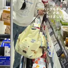 折りたたみ式ショッピングバッグ【丈夫で大容量・エコバッグ・持ち運び便利】