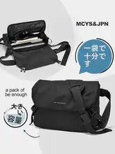 メンズ斜め掛けバッグ【通勤用・大容量・高級感あるデザイン】