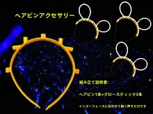 発光眼鏡クリップ【化学蛍光棒・コンサート応援用・五色・七色】