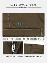刺繍ロゴ付きカーゴパンツ【秋用・男性用・多機能ポケット】（セットアップ対応）