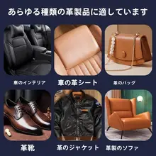 車内装備用クリーニングウェットティッシュ【革製品対応・強力汚れ落とし・洗浄不要】