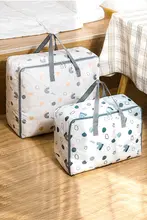 持ち運び可能 ストレージバッグ【オックスフォード布・布団収納・防塵・多用途】
