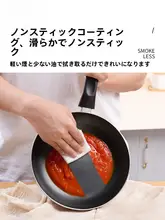 Lock&Lock フライパン【ノンスティック・家用・卵・ステーキ調理対応・IHおよびガスコンロ用】