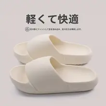 バスサンダル レディース 厚底 クッション性 防臭 シンプル 無地 浴室 室内 夏